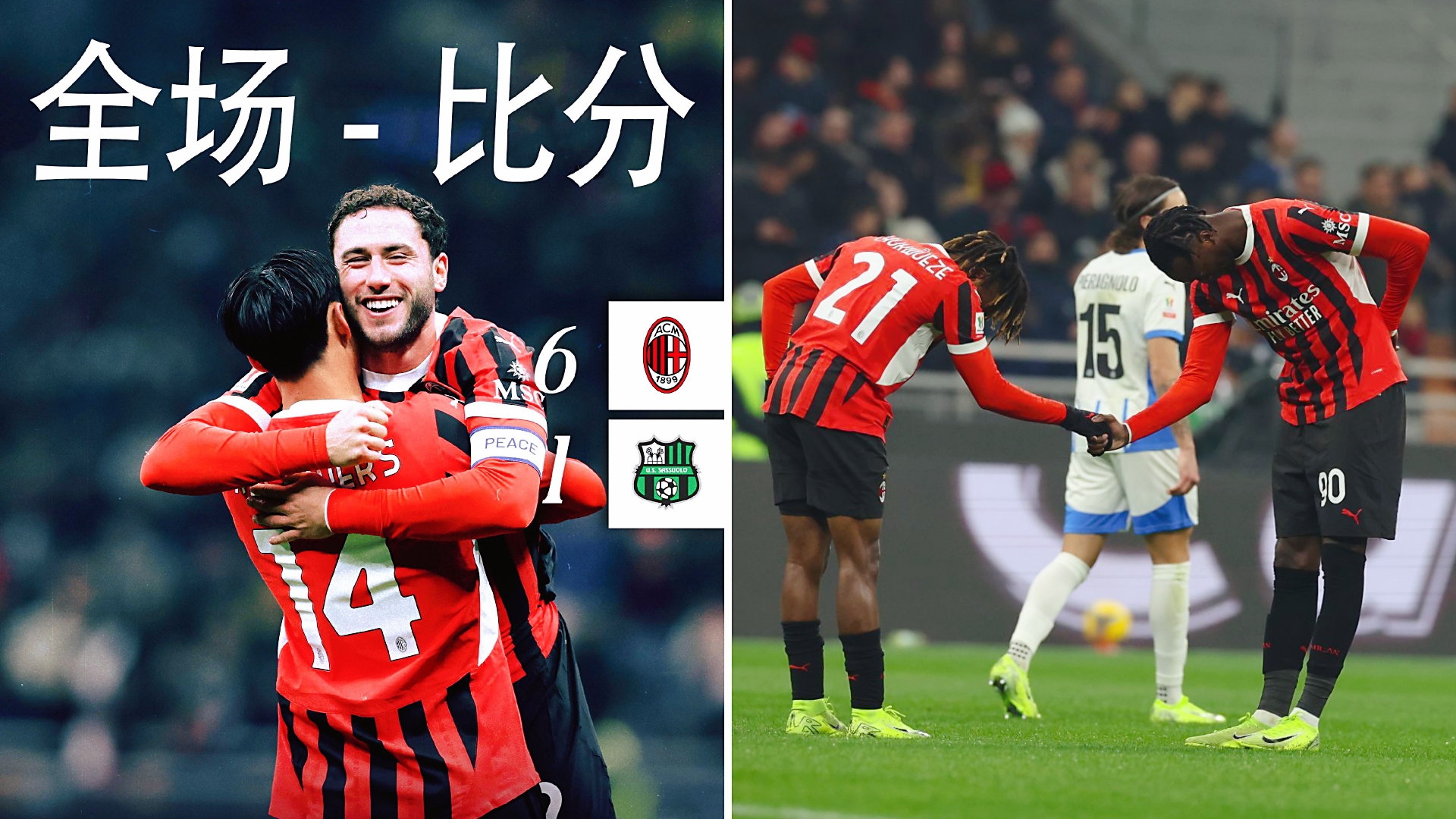 包含意大利杯赛程吃紧，亚特兰大冲刺阶段内部沟通，引发热议，临场指挥获称赞的词条